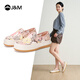 快樂(lè )瑪麗（J&M）單鞋女樂(lè )福鞋2025春夏季新款豆豆鞋厚底增高透氣懶人一腳蹬女鞋 香檳色【春夏款/薄款】亮片 35 225mm