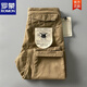 羅蒙（ROMON）阿美咔嘰復(fù)古工裝褲重磅棉加厚水洗多口袋寬松直筒休閑長(zhǎng)褲子男 卡其色 29