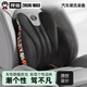拽貓汽車(chē)頭枕女司機車(chē)用小個(gè)子靠枕座椅腰部靠墊頭頸枕腰靠套裝 腰靠1個(gè) 【60D撐腰緩痛】暗夜灰