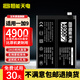 恒能天電適用一加9電池7pro 1+8t  10pro 11 5 ace2六1+6t七7更換Onepro 7Tpro八大容量十9rt手機9Pro 適用一加9電池【BLP829】贈禮包