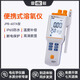 雷磁便攜式溶解氧測定儀JPB-607A氣壓補償水產(chǎn)養殖含氧量濃度檢測儀 JPB-607A線(xiàn)長(cháng)1米【順豐包郵】