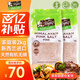喜馬拉雅粉鹽家庭裝2kg新西蘭進口調(diào)味料巖鹽食用鹽玫瑰鹽細鹽