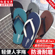 紅青百年人字拖男夏季室外沙灘涼拖鞋輕便防滑浴室洗澡拖鞋韓版夾趾拖 藏青 42-43