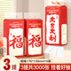 如蕾餐巾紙掛抽面巾紙廁紙擦手大整箱衛生紙【包裝款式隨機發(fā)貨】 掛抽【送掛鉤】 4層 1000張*3提