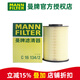 曼牌濾清器空濾空氣濾芯格濾清器發(fā)動(dòng)機(jī)進(jìn)氣格過(guò)濾網(wǎng)汽車保養(yǎng)配件 C16134/2 福特福睿斯