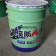 牛魚適用電線電纜防火涂料漆水性電纜防火涂料g60-3白色阻燃防火涂料 水性1桶25公斤價格