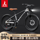 Phoenix兒童自行車鎂合金中大童6-10-14歲單車18-22寸男女孩小學(xué)生山地車 陸虎- 神秘銀- 減震碟剎變速輻條輪 18寸（建議身高120cm-140cm）