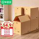 畢亞茲生活 【高品質五層加硬】搬家紙箱無扣手60*40*50大號打包箱5個裝 