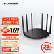 TP-LINK普聯(lián)雙頻千兆路由器易展mesh分布路由家用無線穿墻 AC1900M雙頻千兆無線易展版路由
