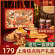 一本好酥上海特產海派糕點禮盒特色伴手禮送長輩中式點心餅干送禮1.7kg