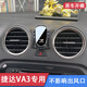 怡發(fā)大眾新捷達VA3車(chē)載手機支架汽車(chē)圓形出風(fēng)口專(zhuān)用無(wú)線(xiàn)充電導航車(chē)用 捷達專(zhuān)用【靜音機械款】 13-24款捷達VA3/捷達