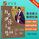 【新華書店】新東方 雅思王聽力真題語(yǔ)料庫(kù) 王陸聽力語(yǔ)料庫(kù) 機(jī)考筆試第二版 劍18版 雅思聽力題庫(kù)真題資料 劉洪波 劍橋雅思口語(yǔ)真經(jīng)總綱 第2版