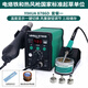 YIHUAYIHUA誼華熱風(fēng)槍焊臺(tái)二合一8786D可調(diào)溫手機(jī)電腦拆焊芯片維修工具 8786D單數(shù)顯二合一  套餐一
