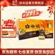 白云邊十二年12年陳釀 濃醬兼香型白酒 糧食固態(tài)發(fā)酵 禮盒送禮 42度 450mL 6瓶 整箱裝