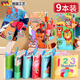 喆湘德國(guó)品質(zhì)0-3歲嬰兒布書(shū)兒童玩具撕不爛寶寶布書(shū)可咬立體認(rèn)知玩具 9本裝【3本尾巴書(shū)+6本認(rèn)知書(shū)】送
