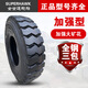 YUSTARacing正新全世通三包貨車(chē)輪胎700r16 750r16 825r16 900耐磨全鋼絲真空 全鋼絲1000R20整套礦花18層級