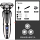 飛利浦(PHILIPS)同款 2025新款德國品質電動剃須刀男士刮胡刀USB充電式三刀頭全身水洗胡須刀6D 升級數(shù)顯款標配+備用刀片