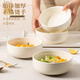 千夜簡(jiǎn)約碗家用面碗高顏值陶瓷碗具套裝飯碗湯面碗餐具純色奶油風(fēng)飯碗 6寸純色面碗【4個(gè)裝】