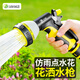 漢軒澆花水槍澆水噴頭澆菜神器園林灑水花園水管軟管家用高壓洗車噴槍 單水槍
