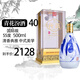 汾酒山西杏花村汾酒青花30年40年 典雅清香型白酒 國際版 禮盒禮袋 55%vol 500mL 1瓶 青花40年
