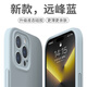 奶小鴨（NEYAA）適用蘋果16promax手機(jī)殼 iphone16promax保護(hù)套鏡頭全包液態(tài)硅膠超薄防摔簡約軟殼男女款 遠(yuǎn)峰藍(lán)