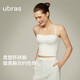 ubras25年新品虞書(shū)欣同款立體胸型外穿內(nèi)搭吊帶背心女帶胸墊白色M