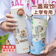 Diller兒童保溫杯幼兒園316不銹鋼吸管水杯大容量雙飲帶背帶小學(xué)生水杯 卡皮巴拉 520ml 【京倉發(fā)貨】
