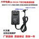 工馬虧本5V6V9V12V1A 2A電源適配器音響充電器 監控路由器 機頂盒 12V2A   雙頭