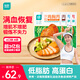 優(yōu)形（ishape）低溫 即食沙拉雞胸肉 低脂高蛋白輕食主食健身代餐零食雞排 【大胸組合共8袋】740g
