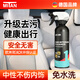 馬馳寶德國汽車內(nèi)飾清洗劑泡沫清潔劑座椅皮革頂棚清潔護(hù)理翻新鍍膜神器 汽車內(nèi)飾清潔劑1瓶