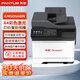 奔圖（PANTUM）CM5055DN A4彩色激光多功能一體機 自動雙面 38ppm 打印/復印/掃描 全國產化