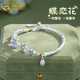 中國黃金（CHINA GOLD）銀手鐲女足銀琺瑯蝴蝶半鐲精致時(shí)尚銀鐲送女朋友送老婆生日禮物 足銀琺瑯蝴蝶半鐲_約21g