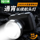 久量戶外照明頭燈強(qiáng)光超亮可充電家用頭戴式手電筒超長(zhǎng)續(xù)航釣魚工礦燈 7228 [3W]2400毫安時(shí)11小時(shí)