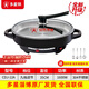 多星山東多星電煎鍋山東多星鍋電煎鍋家用304食品級不銹鋼電餅鐺多功能家用不粘鍋電鍋不銹鋼煎鍋 【升級款黑】35CM不銹鋼電餅鐺