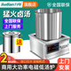 Jiudian九電商用電磁低湯爐大功率低湯灶鹵肉熬湯食堂飯店廚房平面九電高湯爐 臺(tái)式平面配45桶8kw三相電