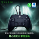 雷蛇（Razer）幻影戰(zhàn)狼V3競技版游戲手柄 霍爾線性扳機搖桿 多平臺兼容 XBOX電腦PC適用