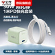 公牛蘋果17充電器30w氮化鎵快充線type-c充電頭兼容pd20/27W適用iPhone16promax15/14Apple手機(jī)iPad 1米【30W編織線套裝】綠 【斷電專利+全新氮化鎵】