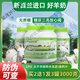 食懷【】新西蘭進(jìn)口羊奶粉高鈣多肽羊乳藍(lán)胖子中老年奶粉 長(zhǎng)嶺羊買(mǎi)2送1【發(fā)3000克送鈣片】 【防偽可查】CPIC太平洋保險(xiǎn)承保