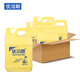 優(yōu)潔朗洗潔精5kg10斤小瓶去腥食品級無(wú)色無(wú)味A類(lèi)果蔬清洗*1食品廠(chǎng)選擇