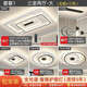 簡(jiǎn)東 廣東中山全光譜護(hù)眼燈具大全2025款客廳臥室燈餐廳燈組合吸頂燈 套餐1三室兩廳【無極+三色】