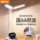 康銘臺燈led國AA級學(xué)生學(xué)習(xí)護眼專用無藍光傷害雙燈頭筆筒書房讀寫燈 國AA級+時鐘鬧鐘+筆筒