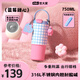 世大家保溫杯女士大容量吸管杯雙飲咖啡杯316L不銹鋼高顏值學(xué)生便攜水杯