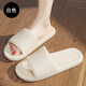 skingcond日本工藝靜音拖鞋防臭防滑2025新款家居室內軟底無(wú)聲女招待客人家 白色EVA一體成型經(jīng)久耐穿靜 36-37 標準碼