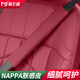 莫蘭迪NAPPA皮安全帶護肩墊保護套防磨衣服裝飾高級感柔軟簡(jiǎn)約四季通用 納帕超纖皮 護肩套 勃艮第紅