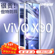 布諾林 【定制款丨無需貼膜】vivox90手機(jī)殼x90pro保護(hù)套+全包防摔超薄散熱透明玻璃女男款 vivox90【至黑】360°全包防護(hù) 雙面防爆玻璃/曲面屏防摔救星