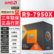 AMD銳龍CPU/R5/R7/R9/5700x3d/9700x/9800x3d盒裝臺式電腦散片處理器 R9 7950X【全新原盒】