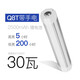 優(yōu)洋 led露營燈戶外燈帶磁鐵家用停電應急帳篷充電照明燈鋁合金工作燈 Q8T 白光Type-C接口