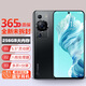 天語(yǔ)新款S60 256GB超薄游戲八核智能手機雙卡雙待4G全網(wǎng)通可用5G卡全新天語(yǔ)學(xué)生電競百元老人機 黑色 8核+128GB
