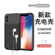 諾康士適用蘋(píng)果15promax背夾充電寶蘋(píng)果14/13超薄iphone12pro背夾式xr電池xs一體充8p手機充電器11大容量 蘋(píng)果x/xs【升級大容量】磨砂黑