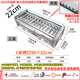 黑金剛燃氣燒烤爐商用煤氣烤爐擺攤液化氣戶(hù)外夜市無(wú)煙烤生蠔爐子 1.0米2控12管烤口90×22厘米